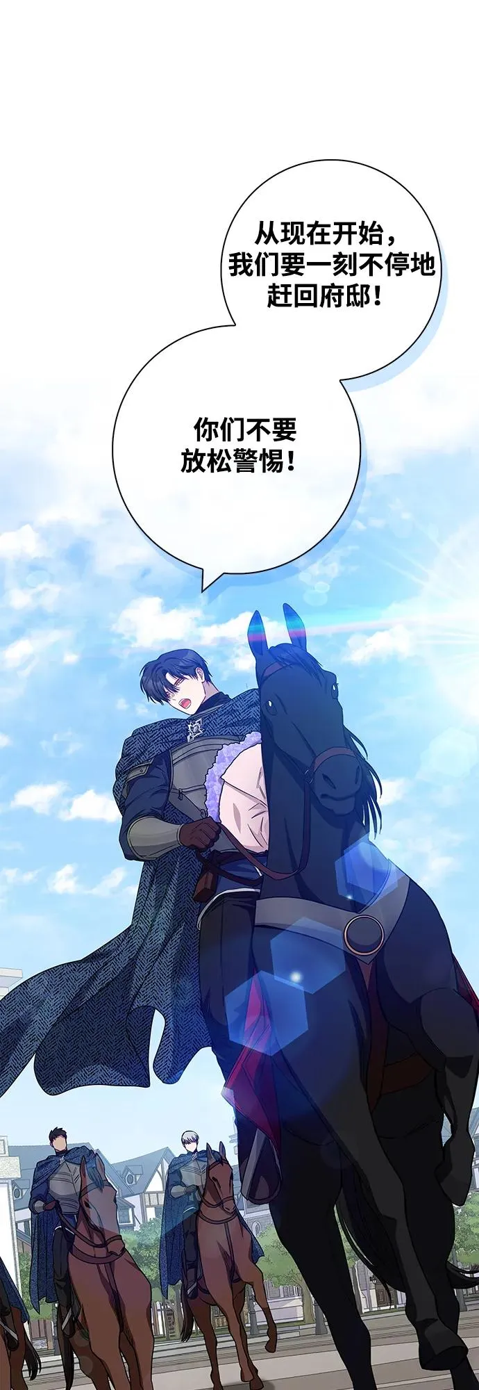 第38话 第15页