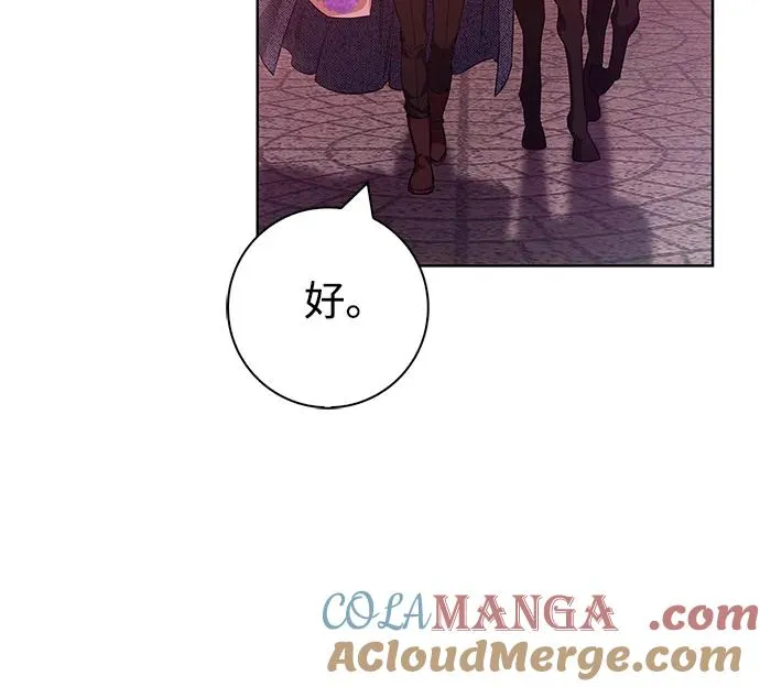 第38话 第22页