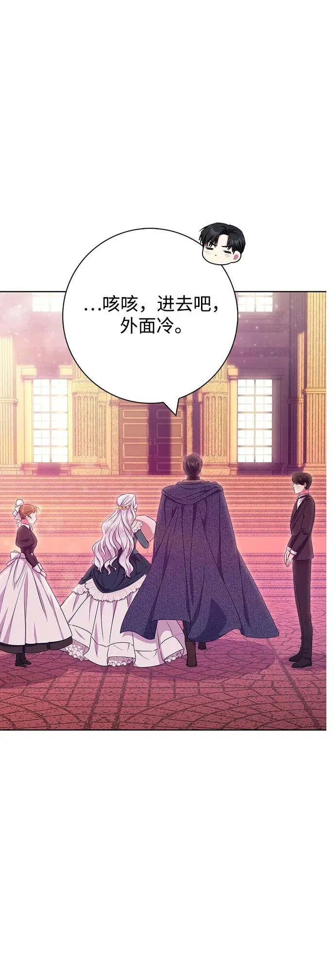 第38话 第33页