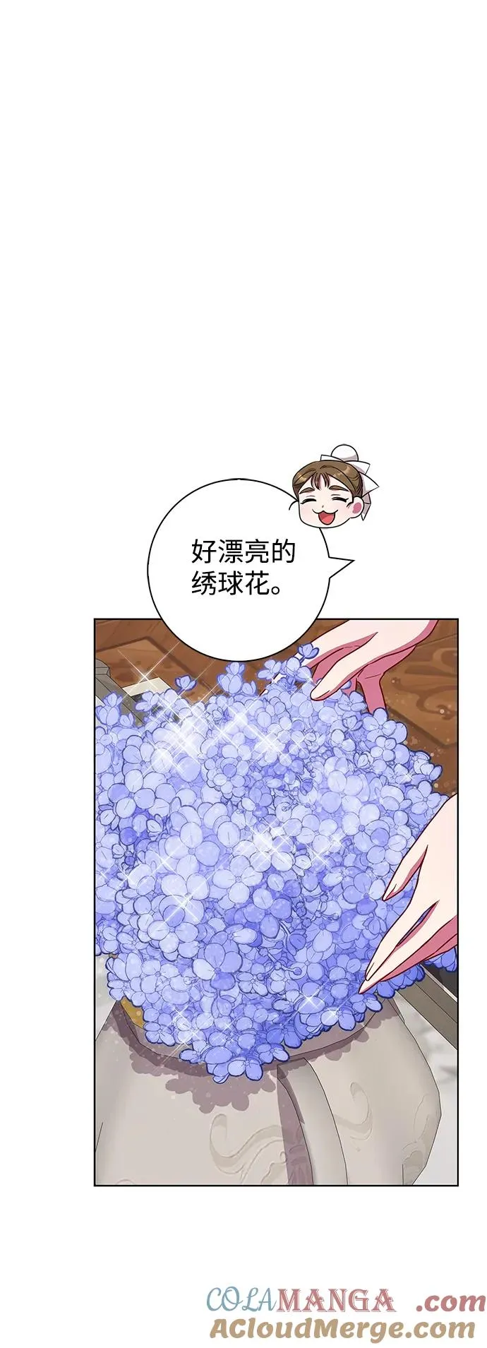 第38话 第34页