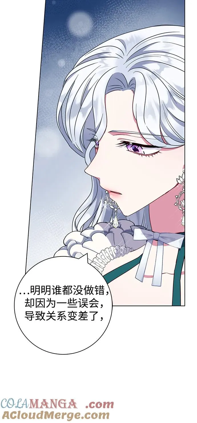 第38话 第37页