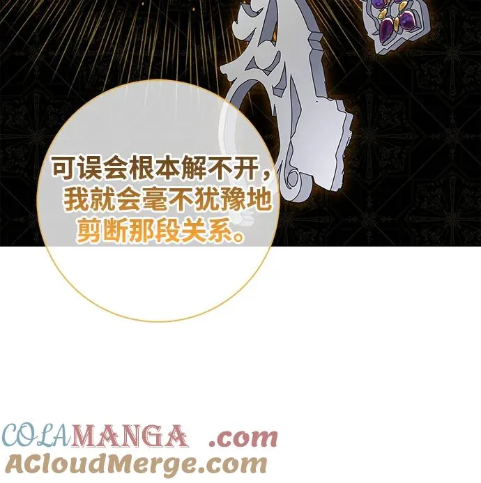 第38话 第40页