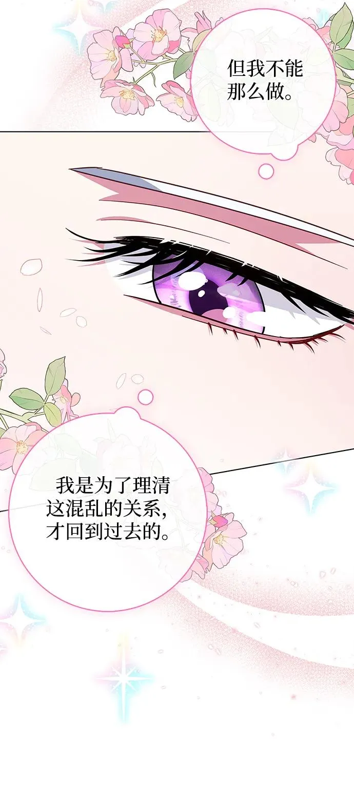 第38话 第42页