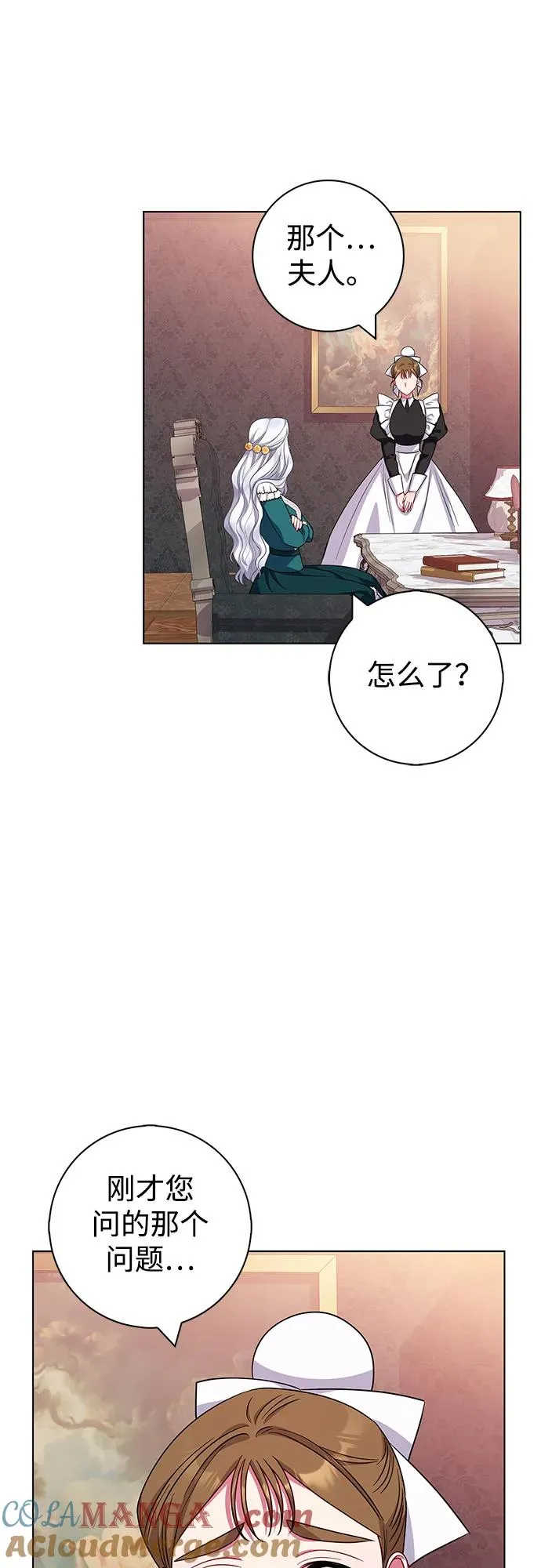 第38话 第43页