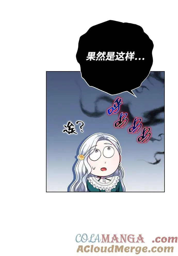 第38话 第46页