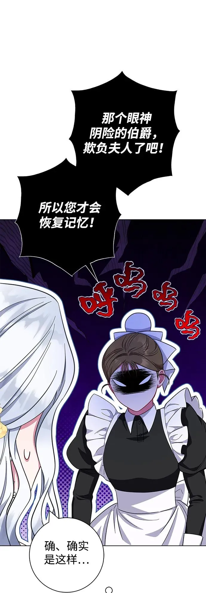 第38话 第47页