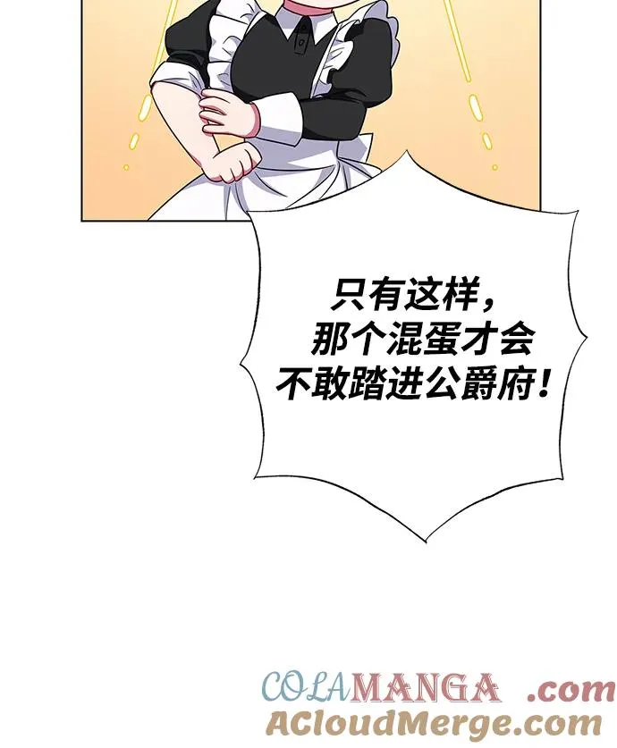 第38话 第49页
