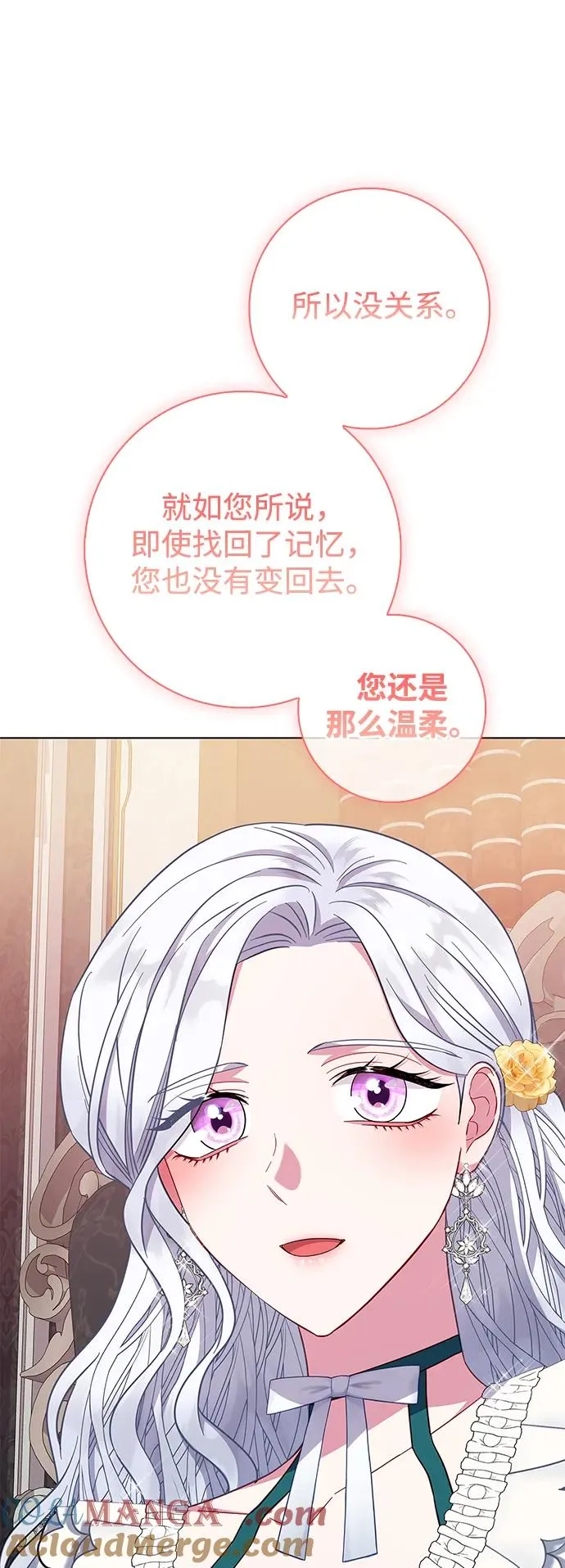 第38话 第55页