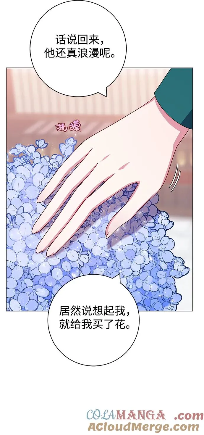 第38话 第58页