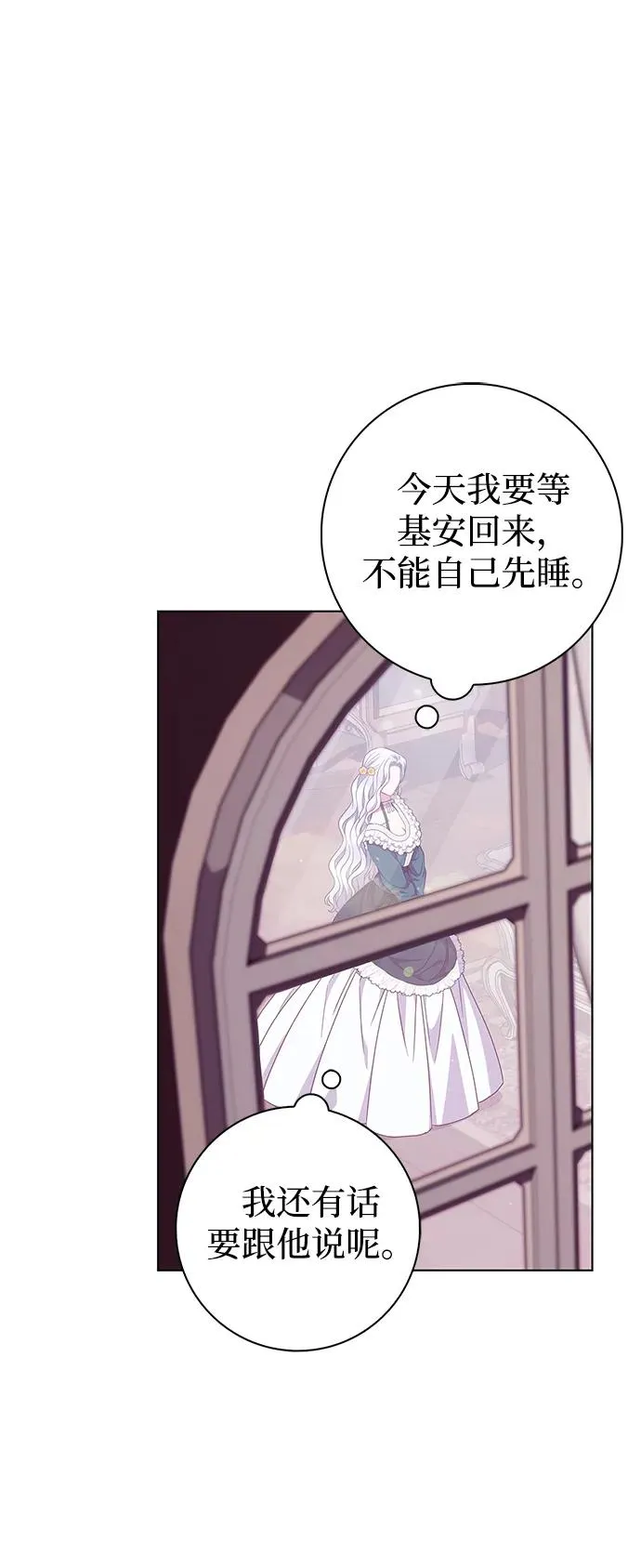 第38话 第60页