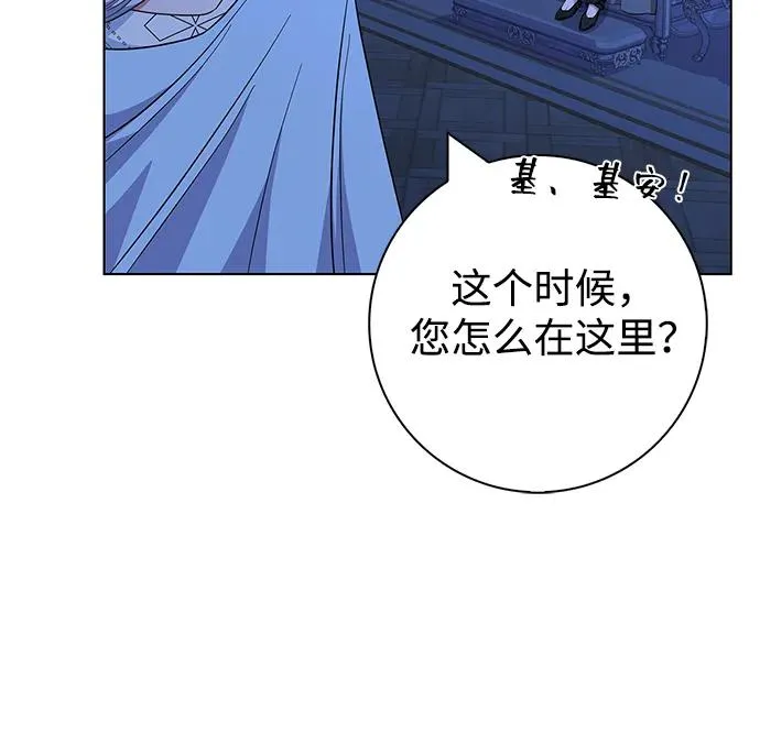第38话 第63页