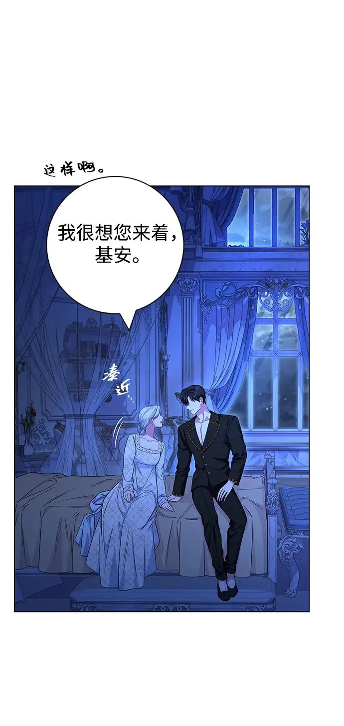 第38话 第65页