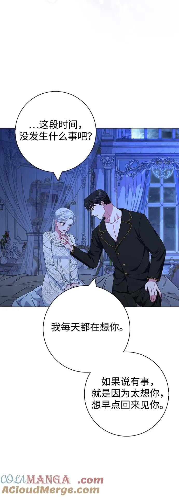 第38话 第67页