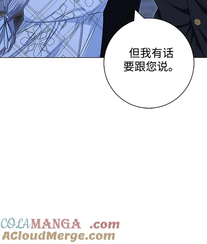 第38话 第70页