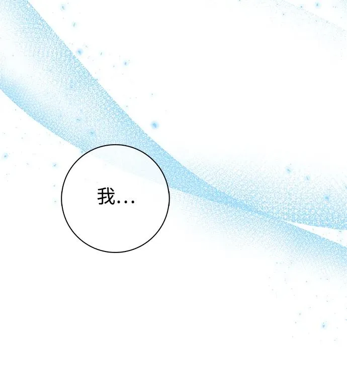 第38话 第72页