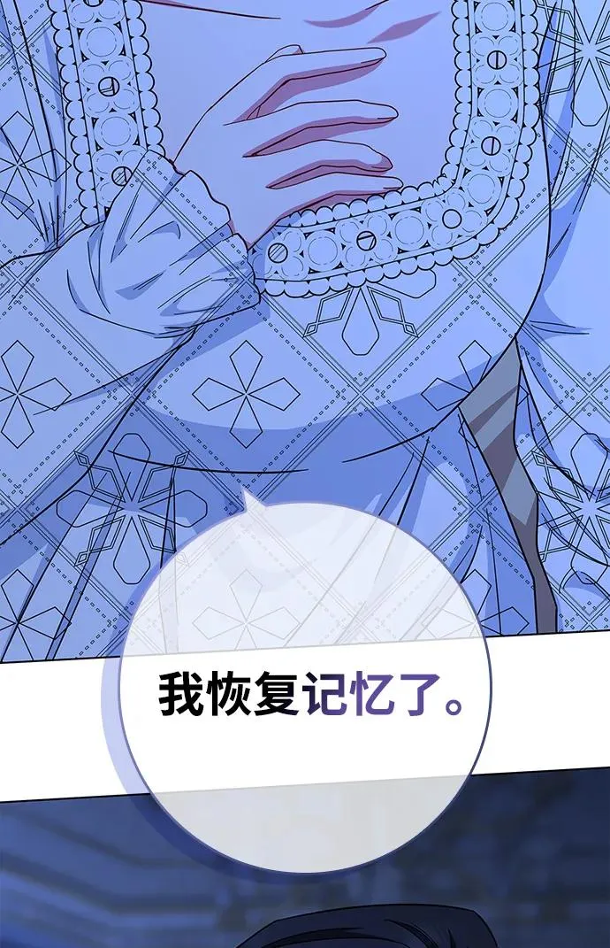 第39话 第3页