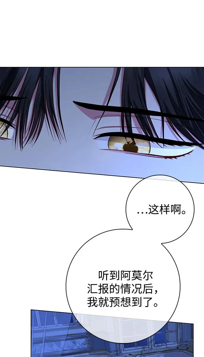 第39话 第5页