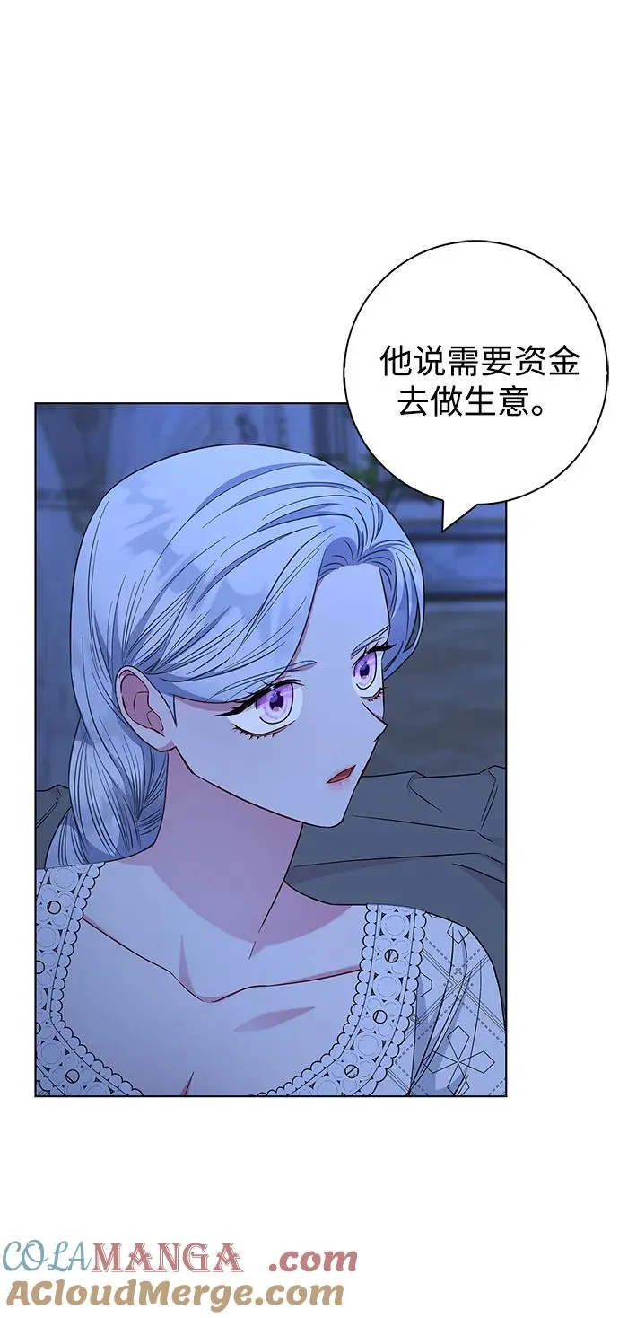第39话 第7页