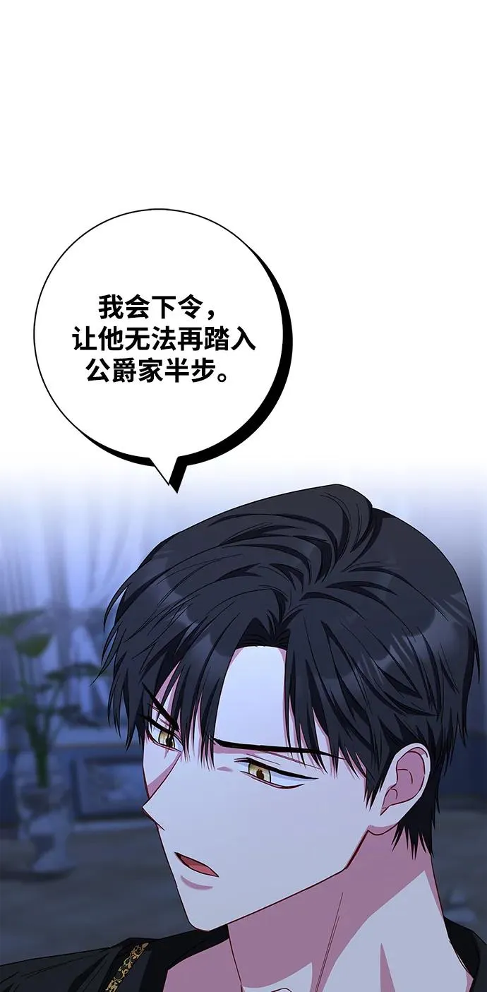 第39话 第9页