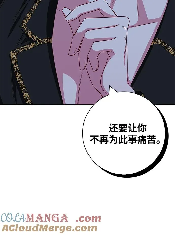 第39话 第10页