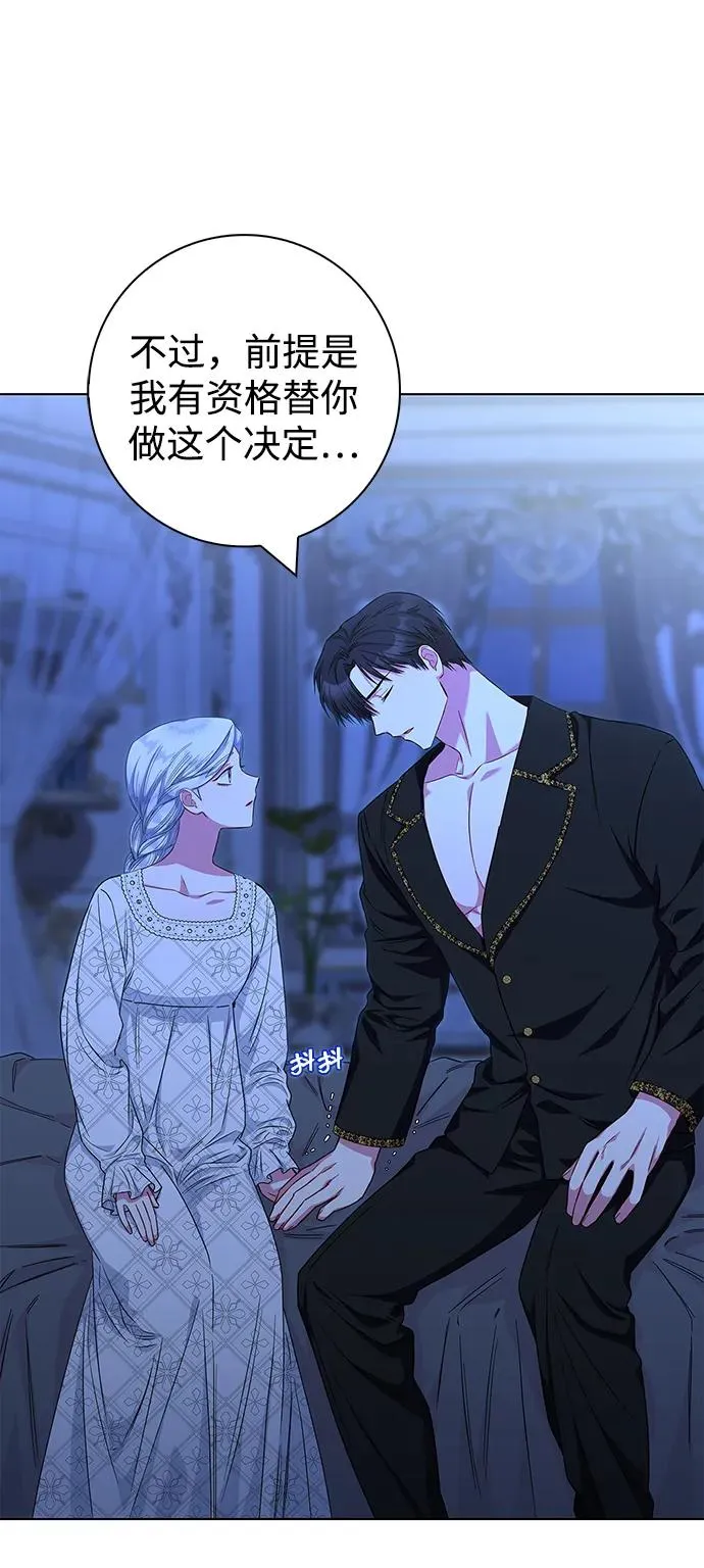 第39话 第11页