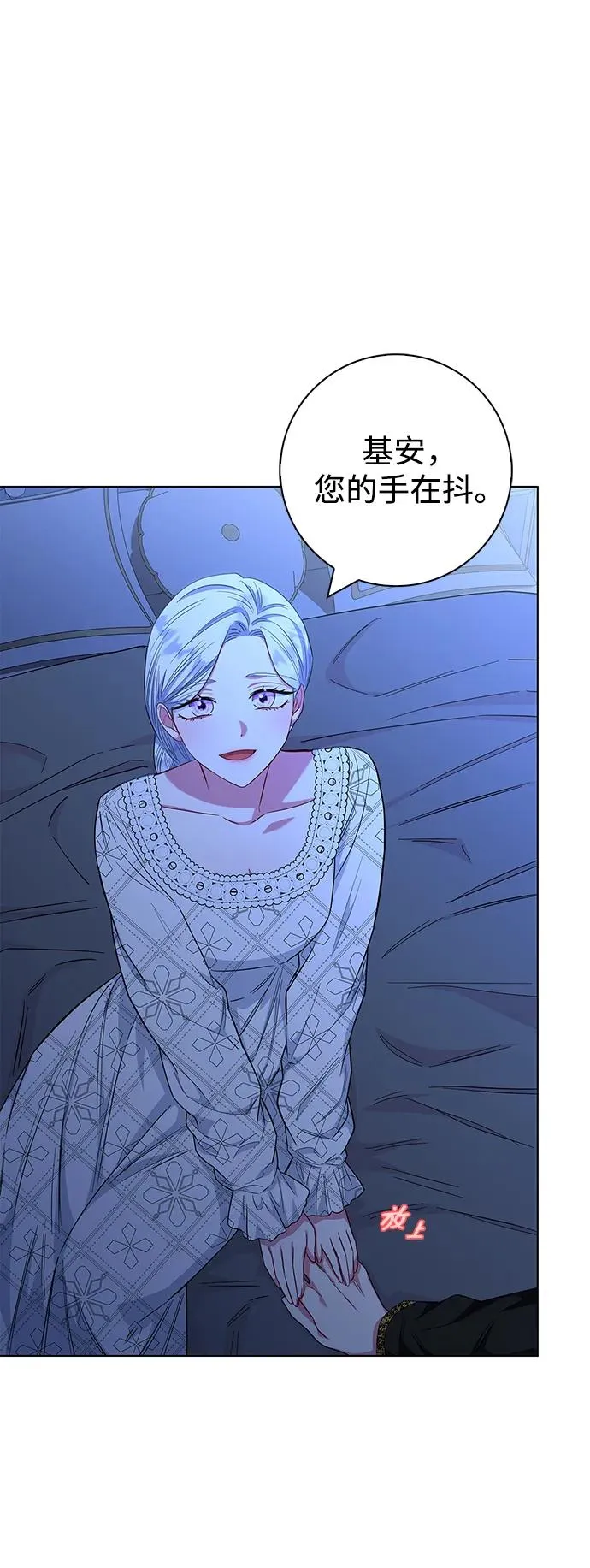 第39话 第12页