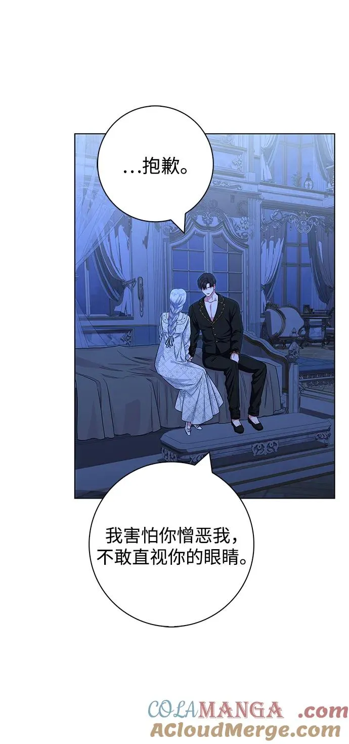 第39话 第13页