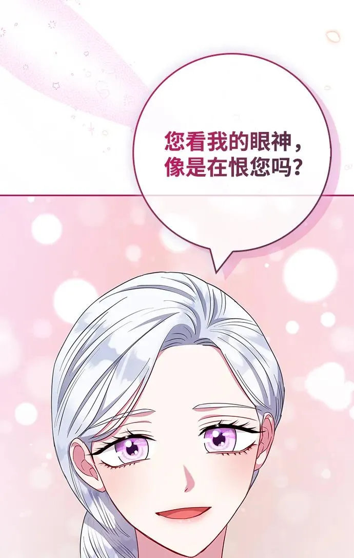 第39话 第15页