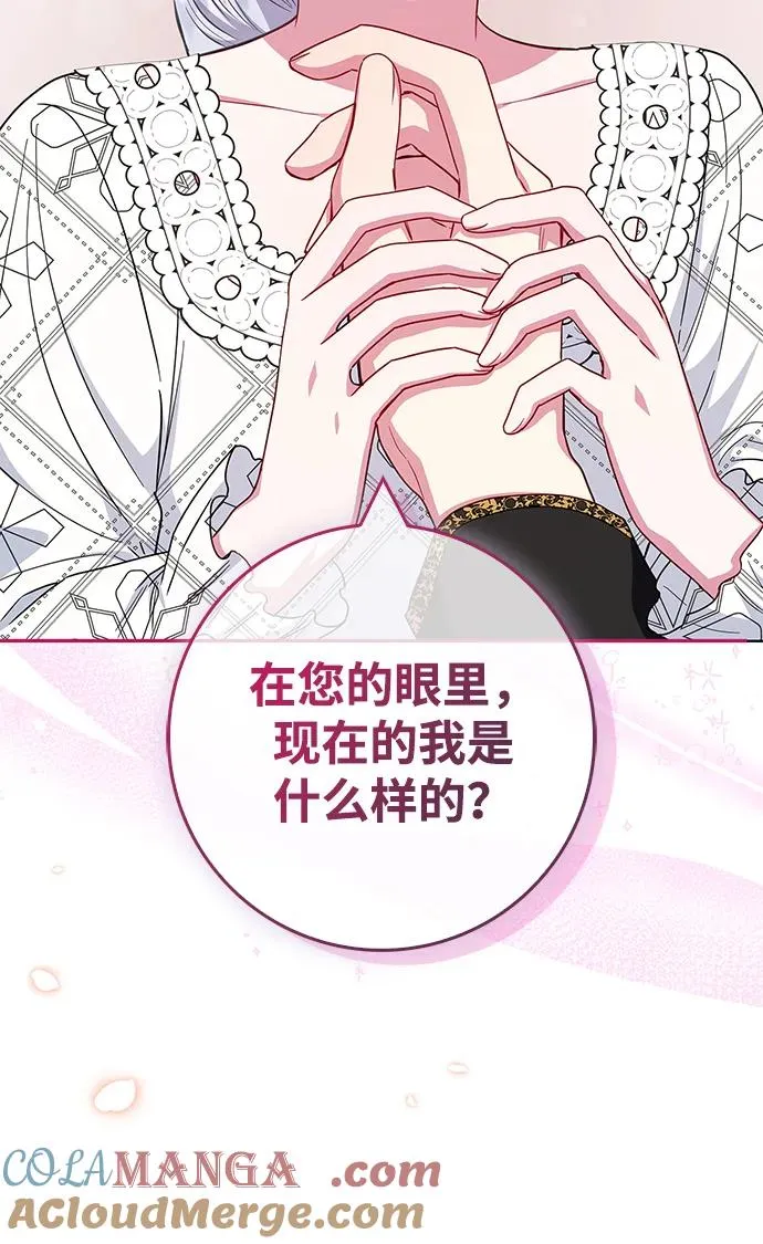 第39话 第16页