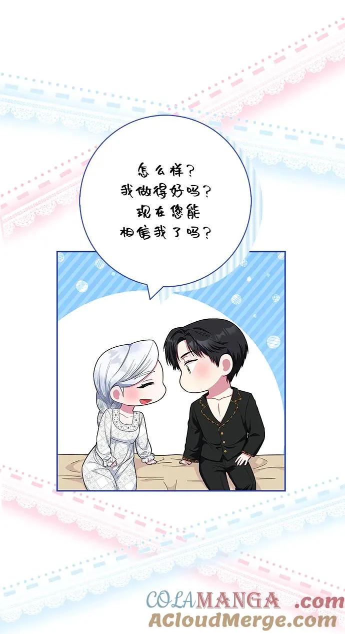 第39话 第19页