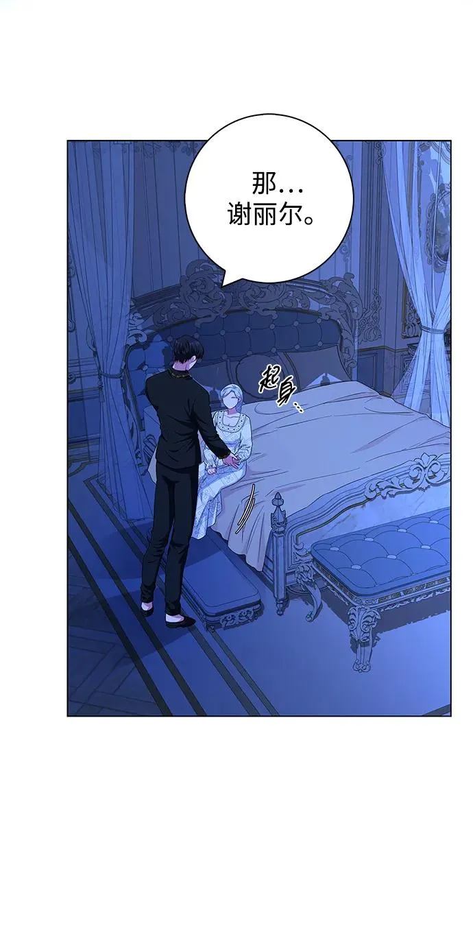 第39话 第20页