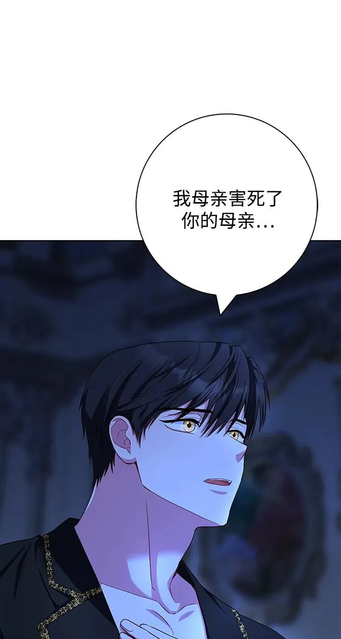 第39话 第23页