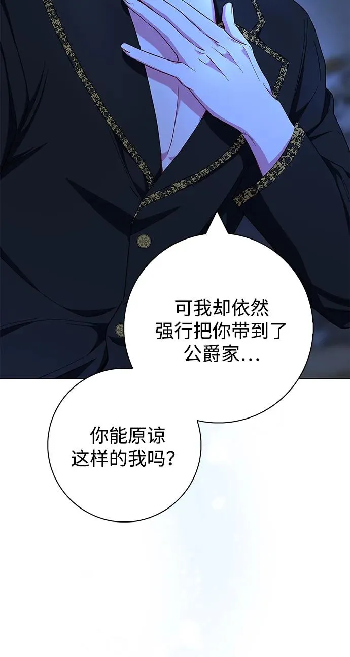 第39话 第24页