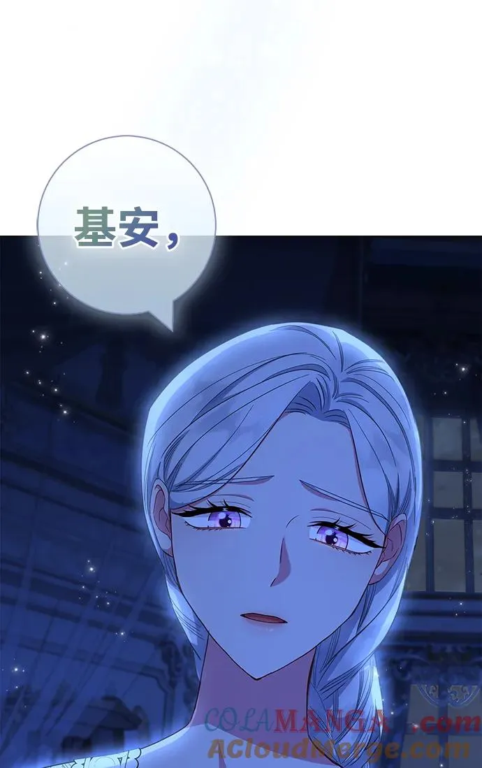 第39话 第25页