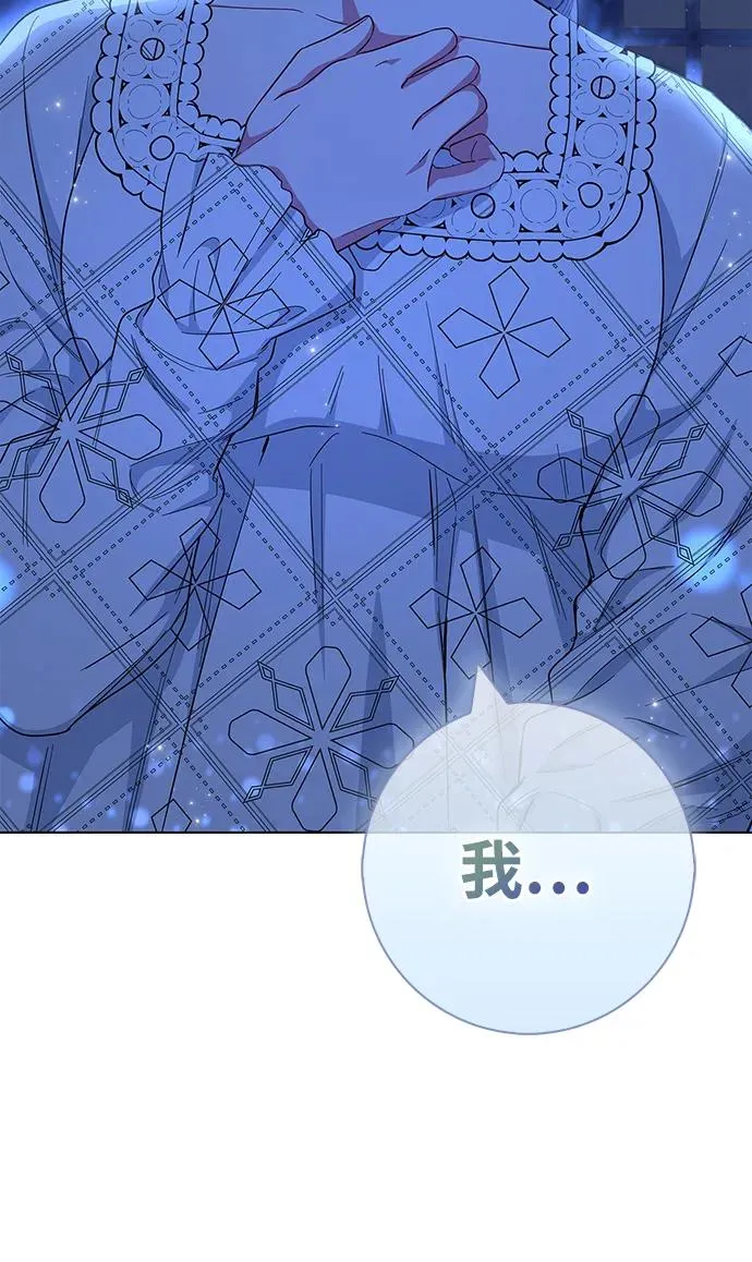 第39话 第26页
