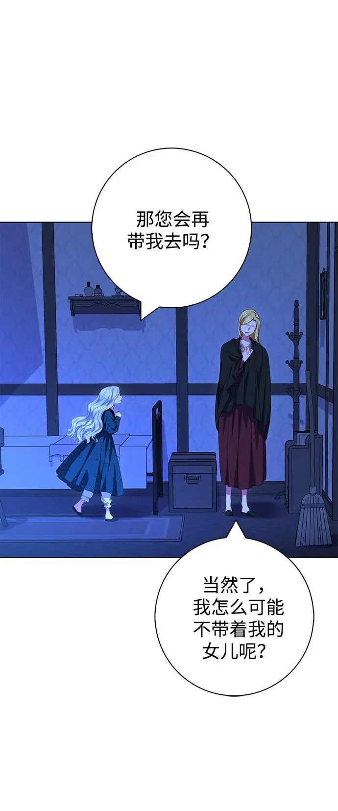 第39话 第30页