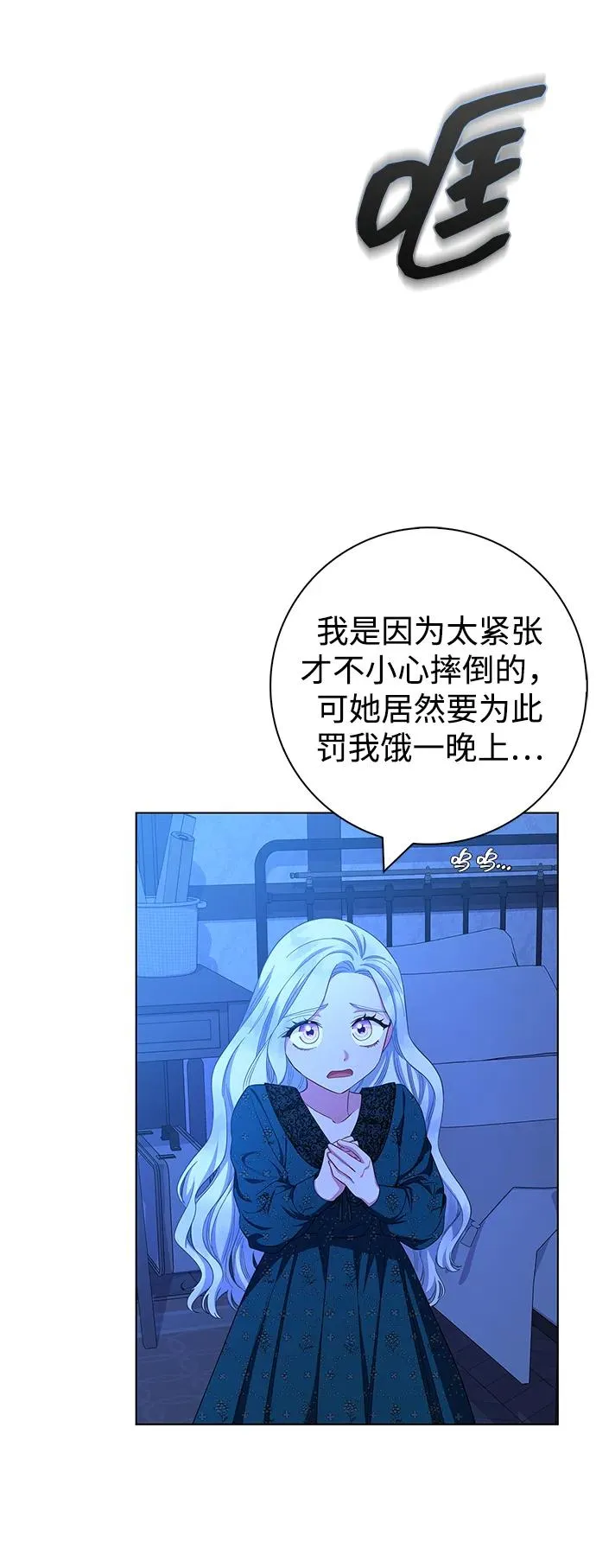 第39话 第32页