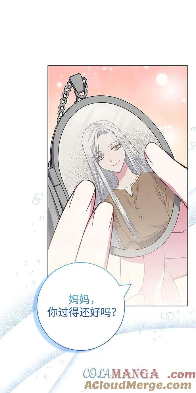 第39话 第34页