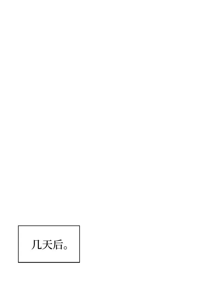 第39话 第36页