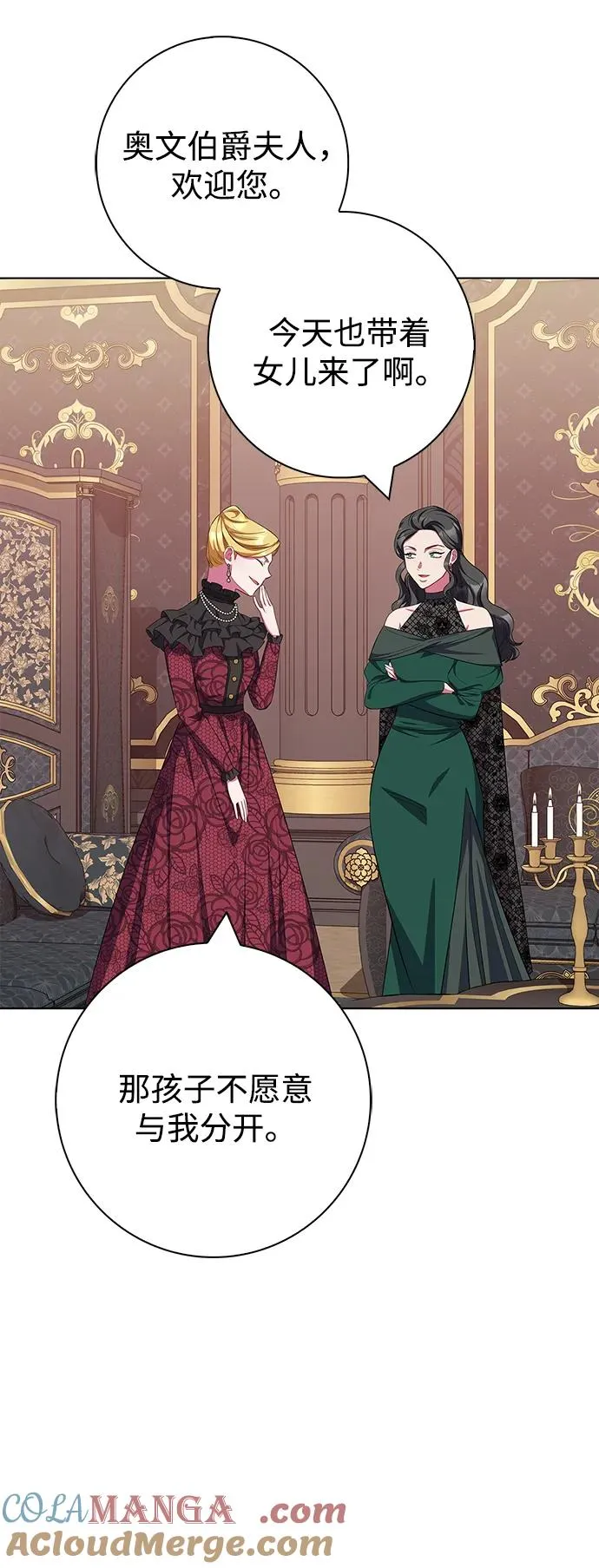 第39话 第37页