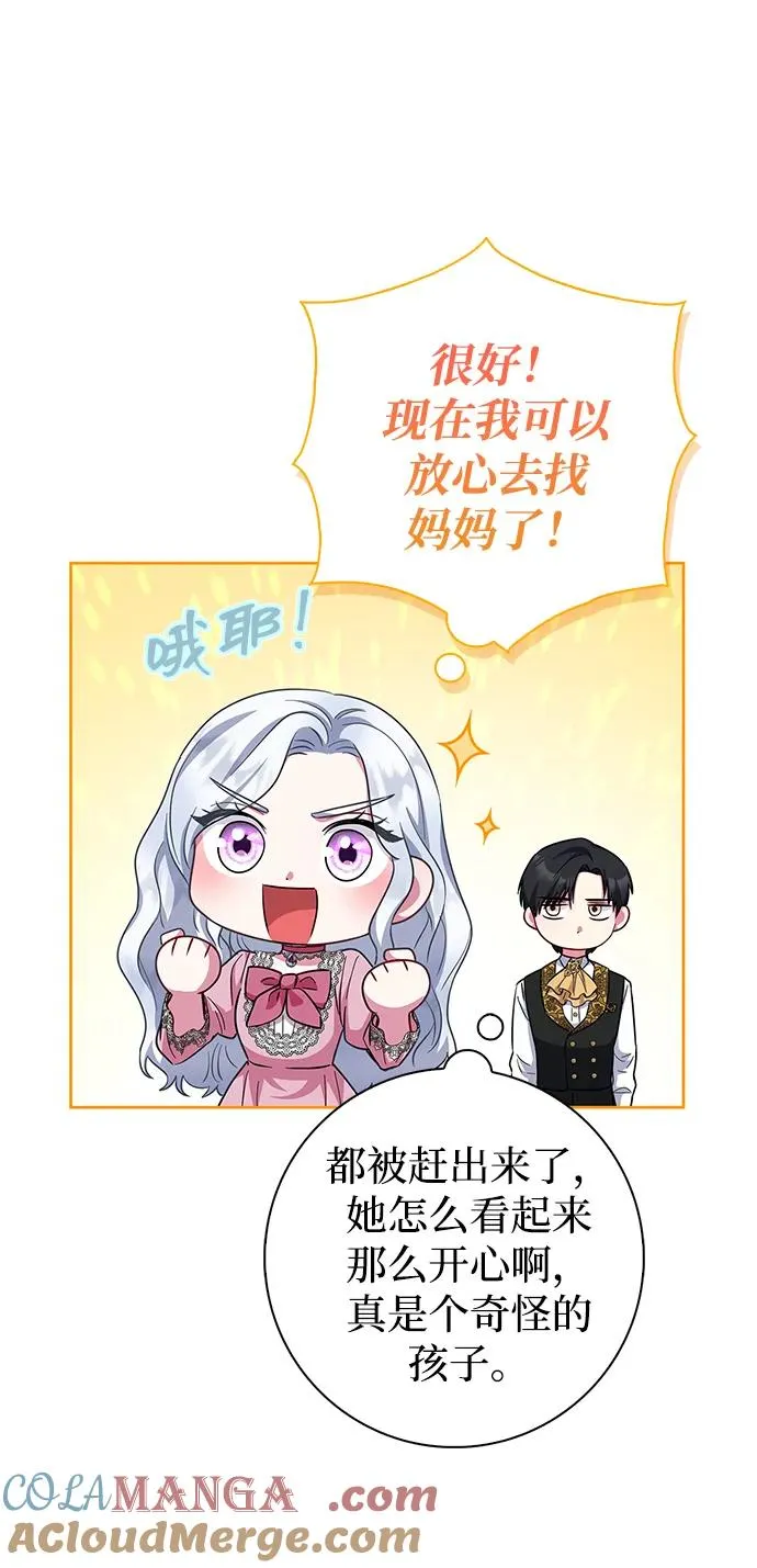 第39话 第40页