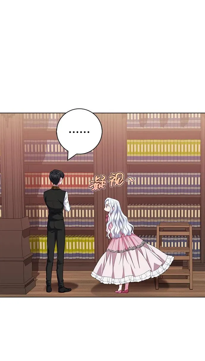 第39话 第41页