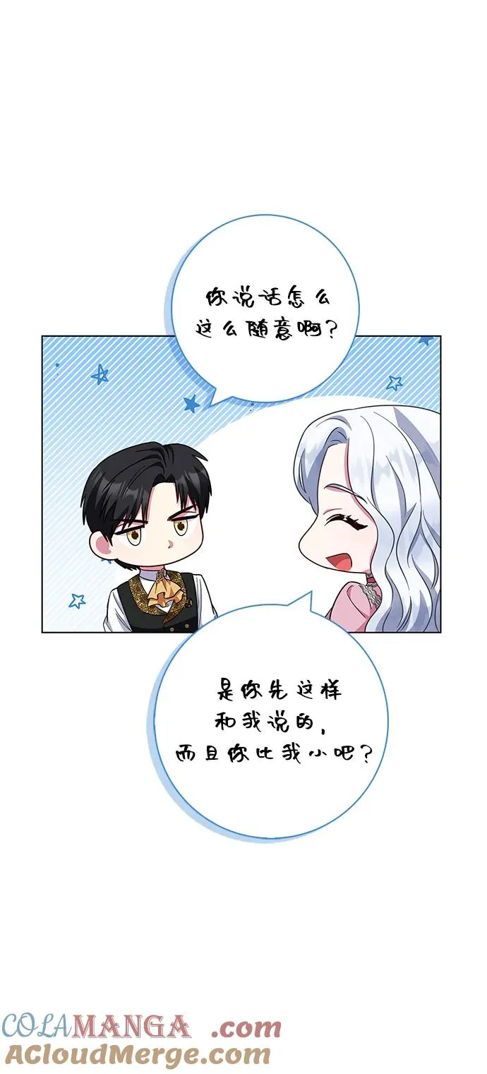 第39话 第43页
