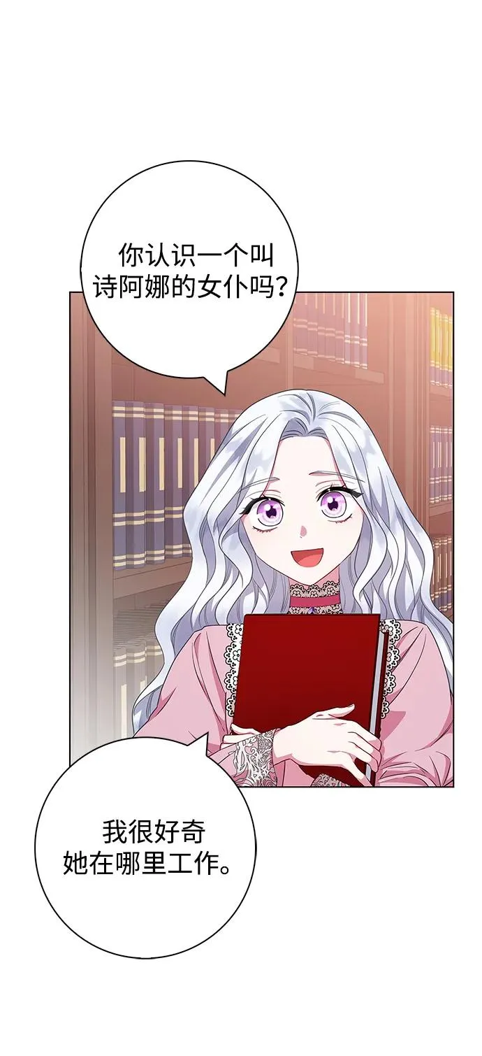 第39话 第45页