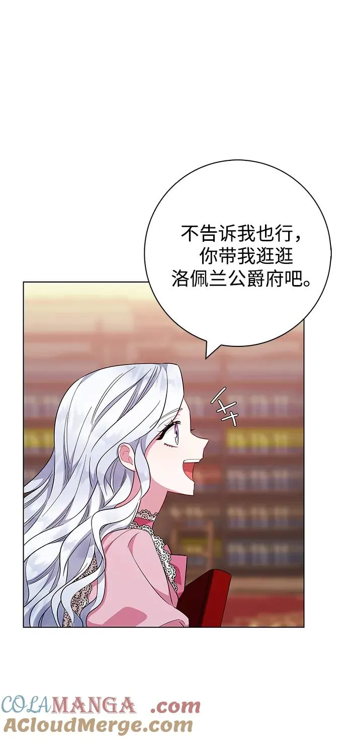 第39话 第49页