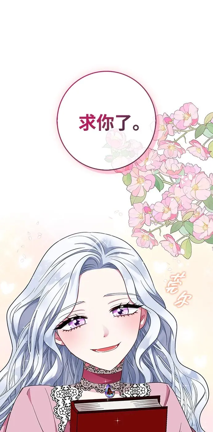 第39话 第50页