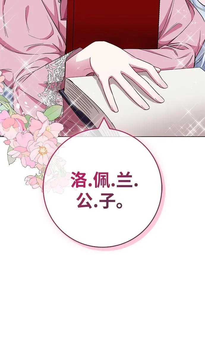 第39话 第51页