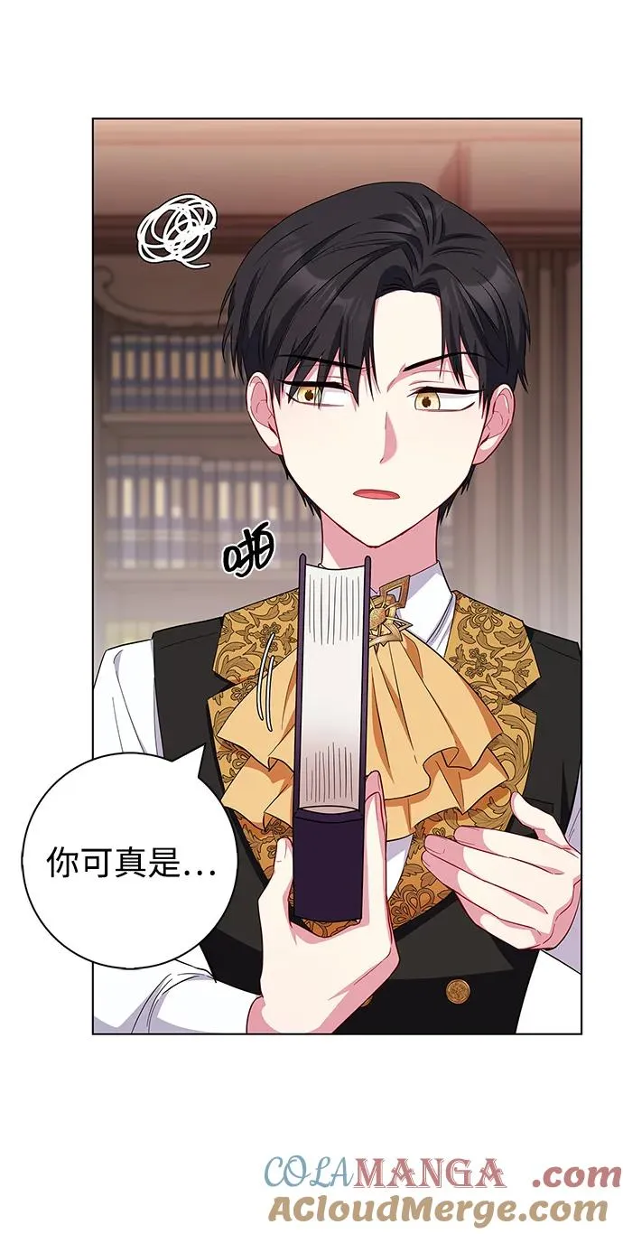 第39话 第52页