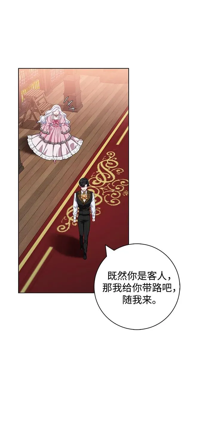 第39话 第53页