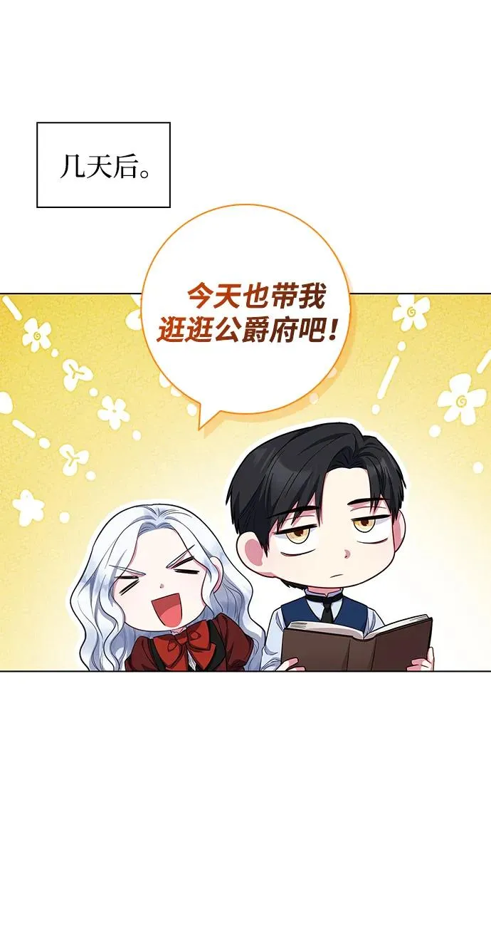 第39话 第56页